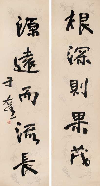 于右任 书法对联 立轴